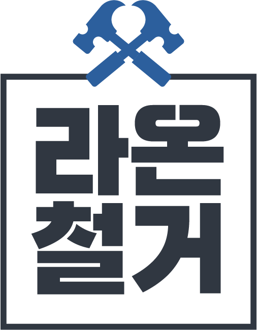 라온