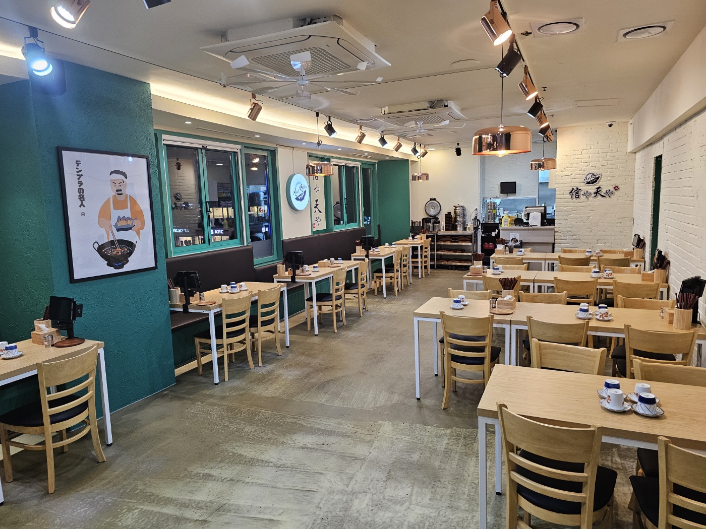 신야텐야 보라매점