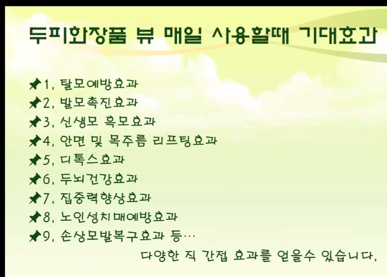 세이프존 부산지사