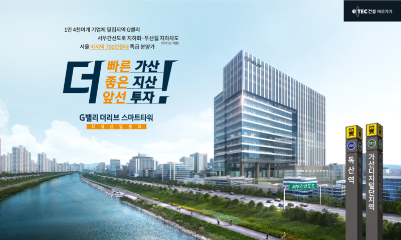 지밸리더리브스마트타워관리단