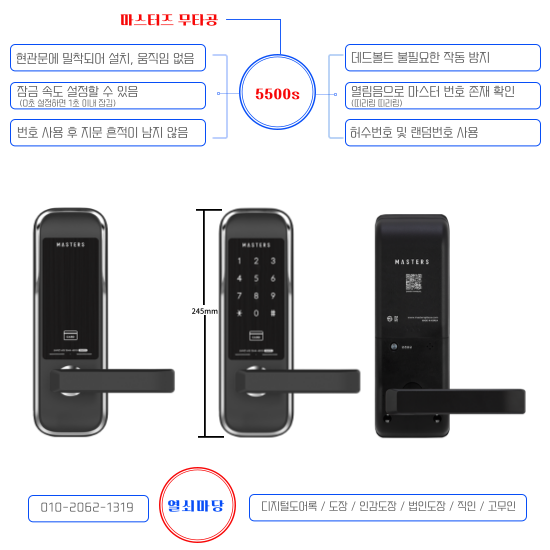 열쇠마당
