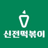 신전떡볶이 보건대점