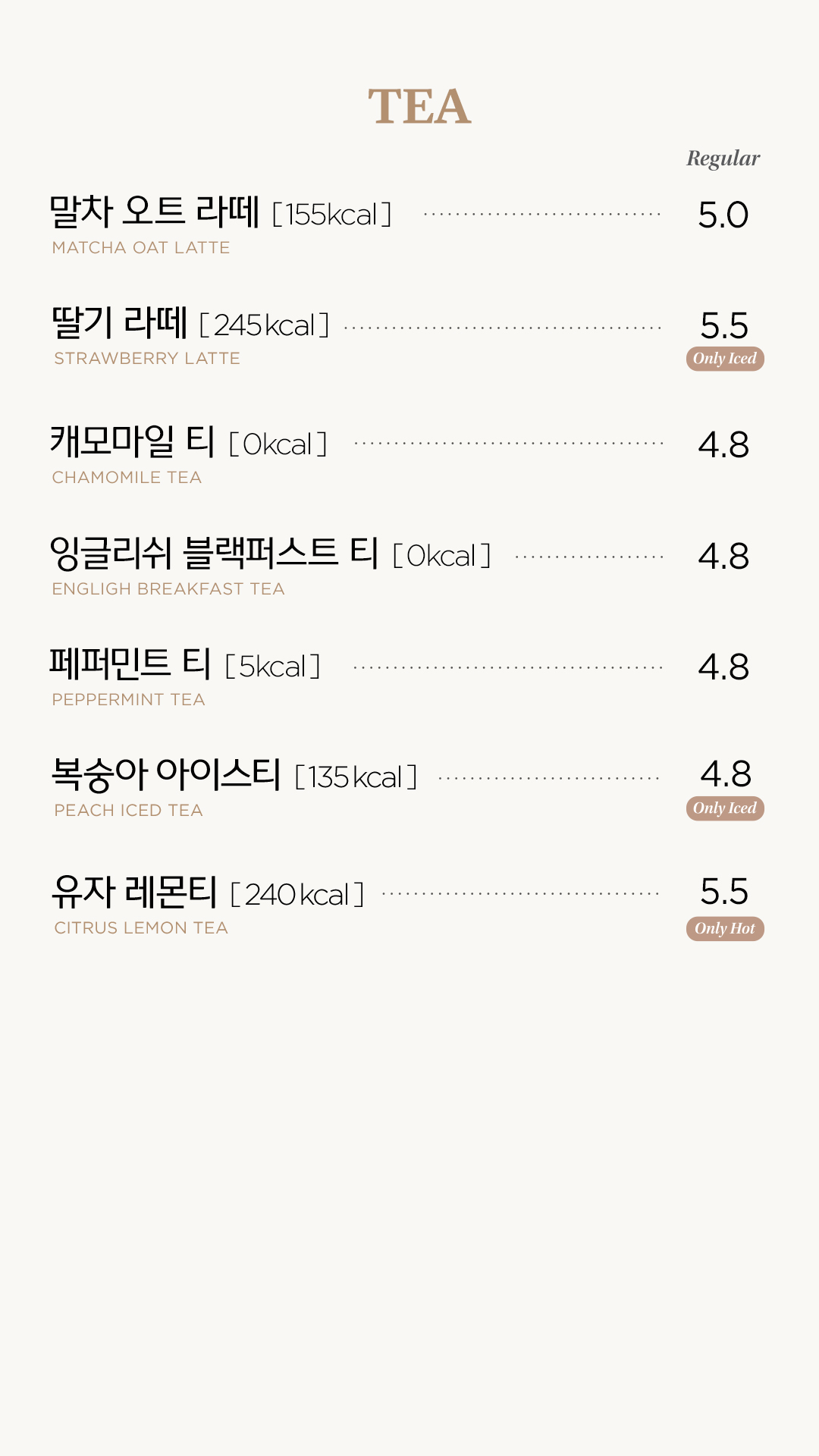 뚜레쥬르 제일제당센터점