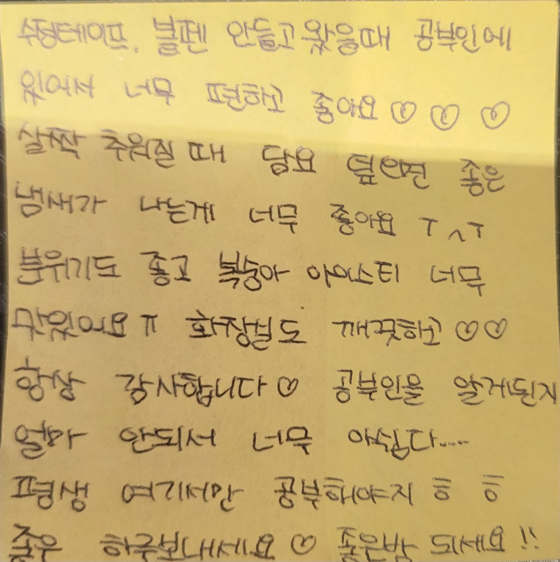 공부인스터디카페 울산굴화센터