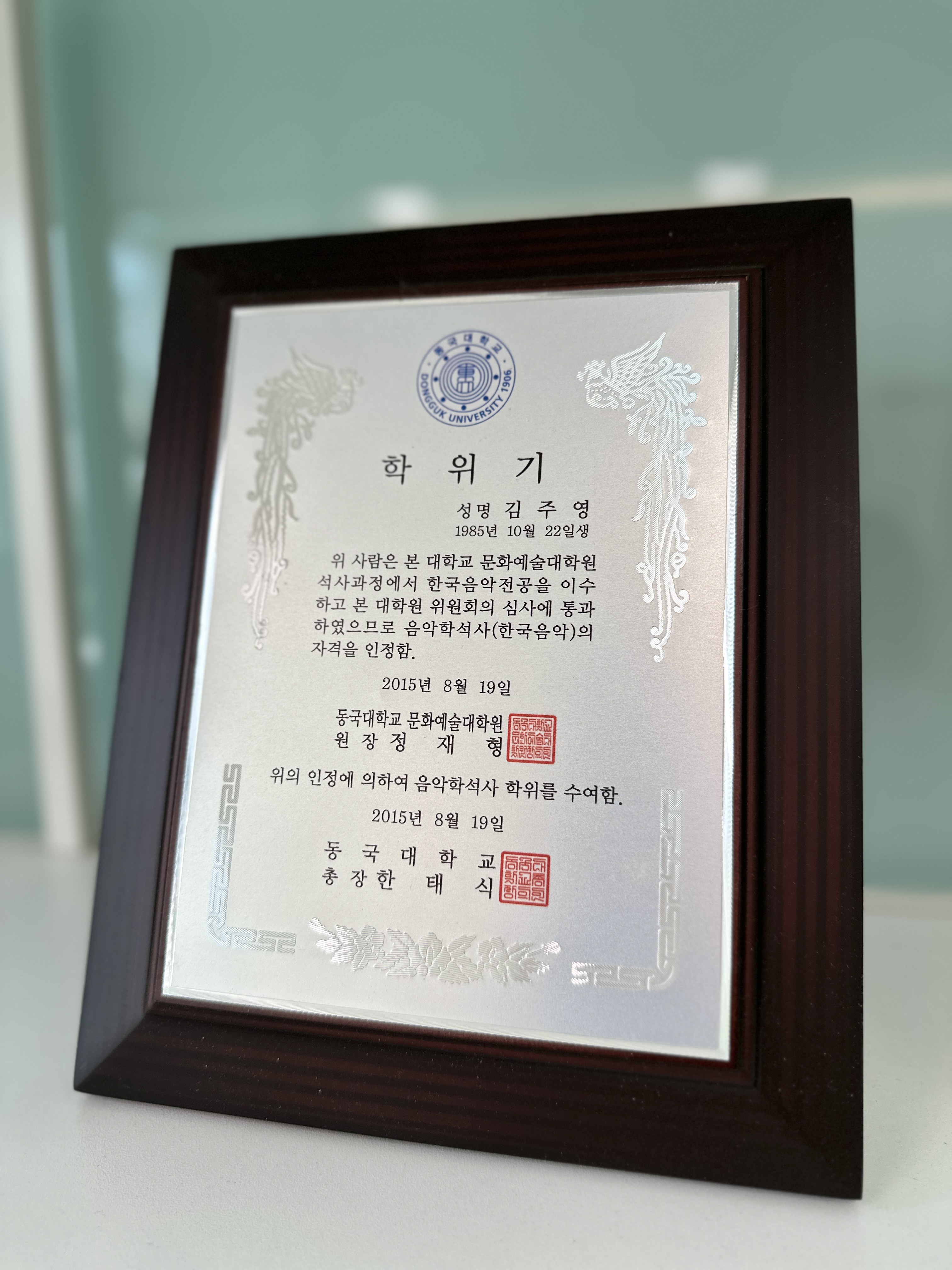 소리공간
