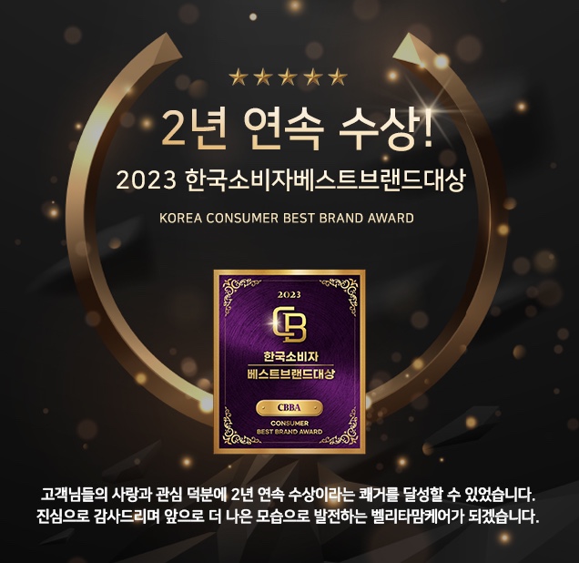 벨리타맘케어 하남점 photo 3