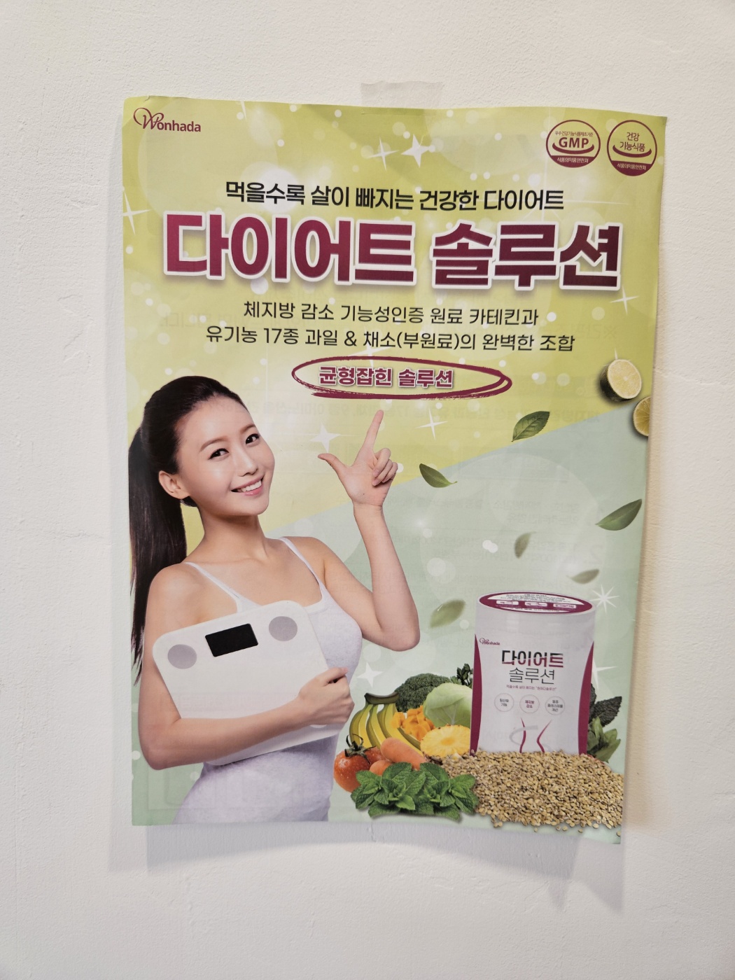 가인피부샵 photo 7