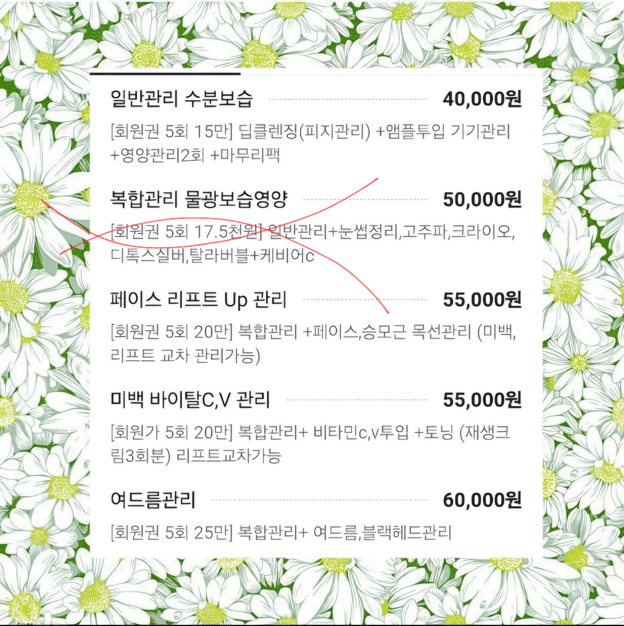 오늘오후 대표 이미지