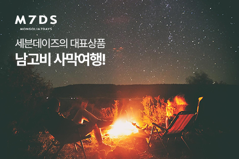 에이비트래블