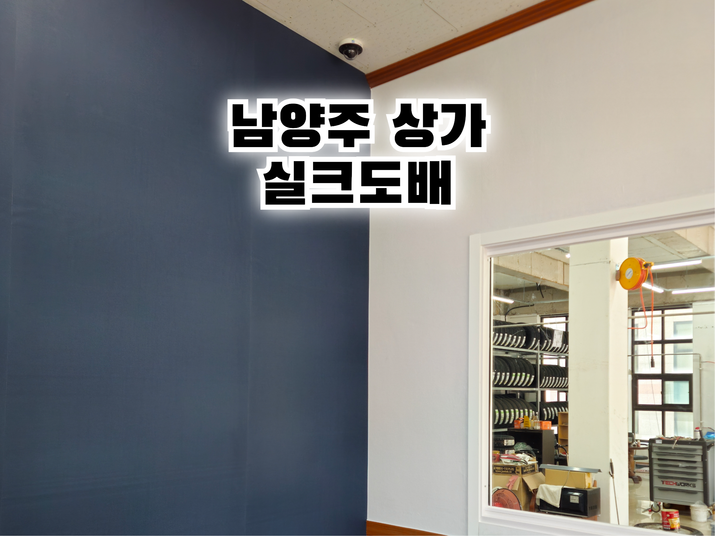 제이디자인