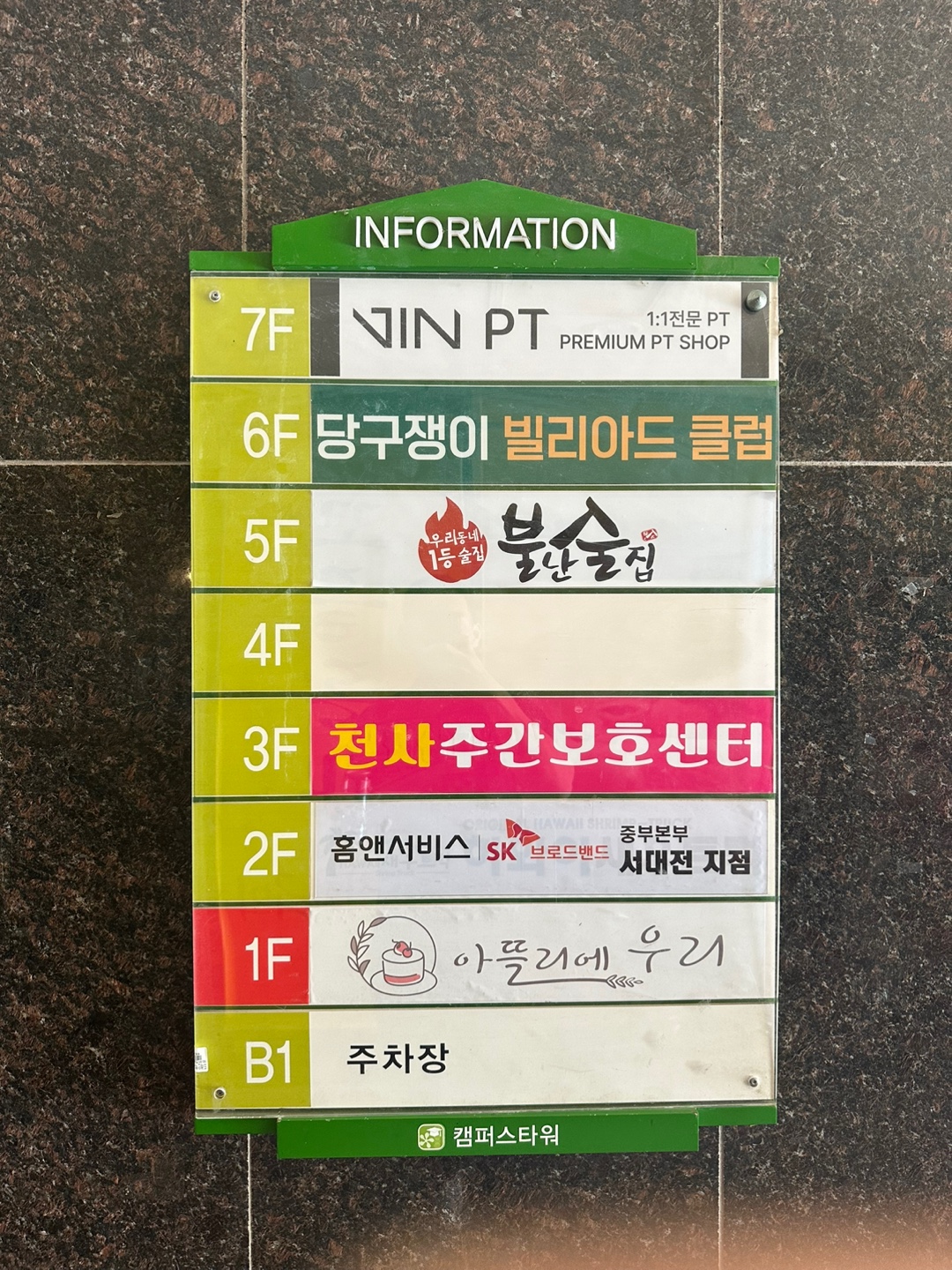 진피티