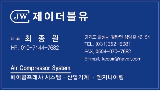 제이더블유