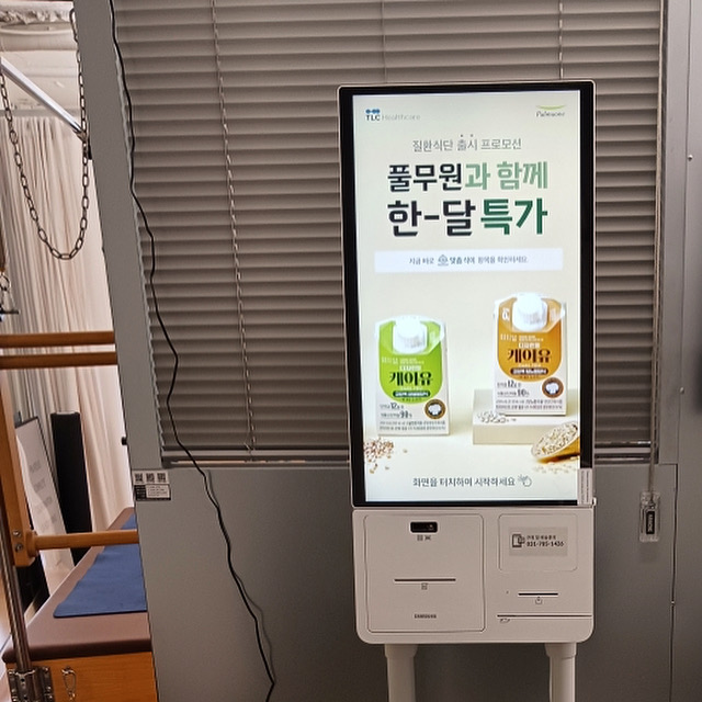 라파 앤 리햅 필라테스 재활센터 대표 이미지