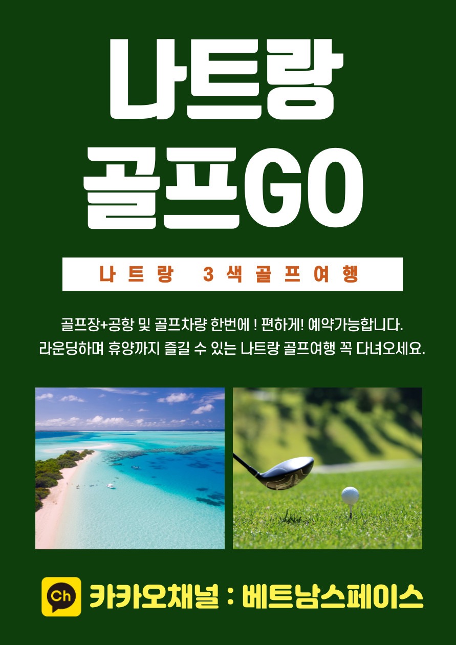 스페이스투어