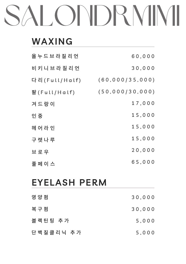 살롱드미미