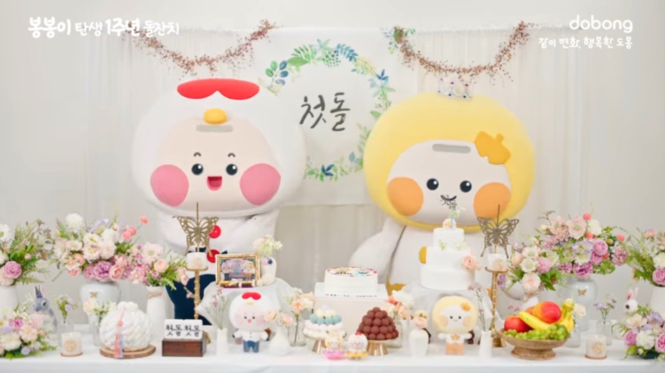 테이블제이