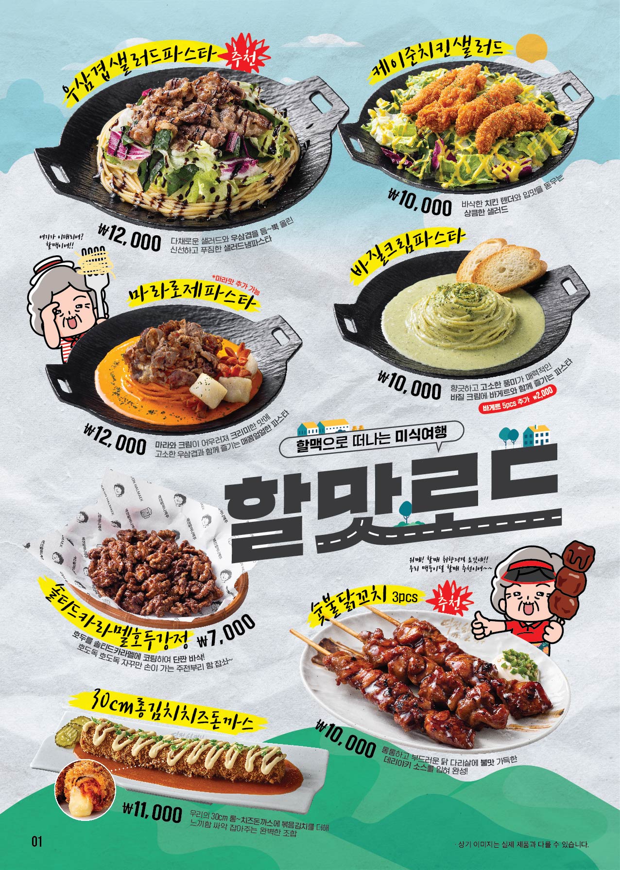 요약 정보 이미지