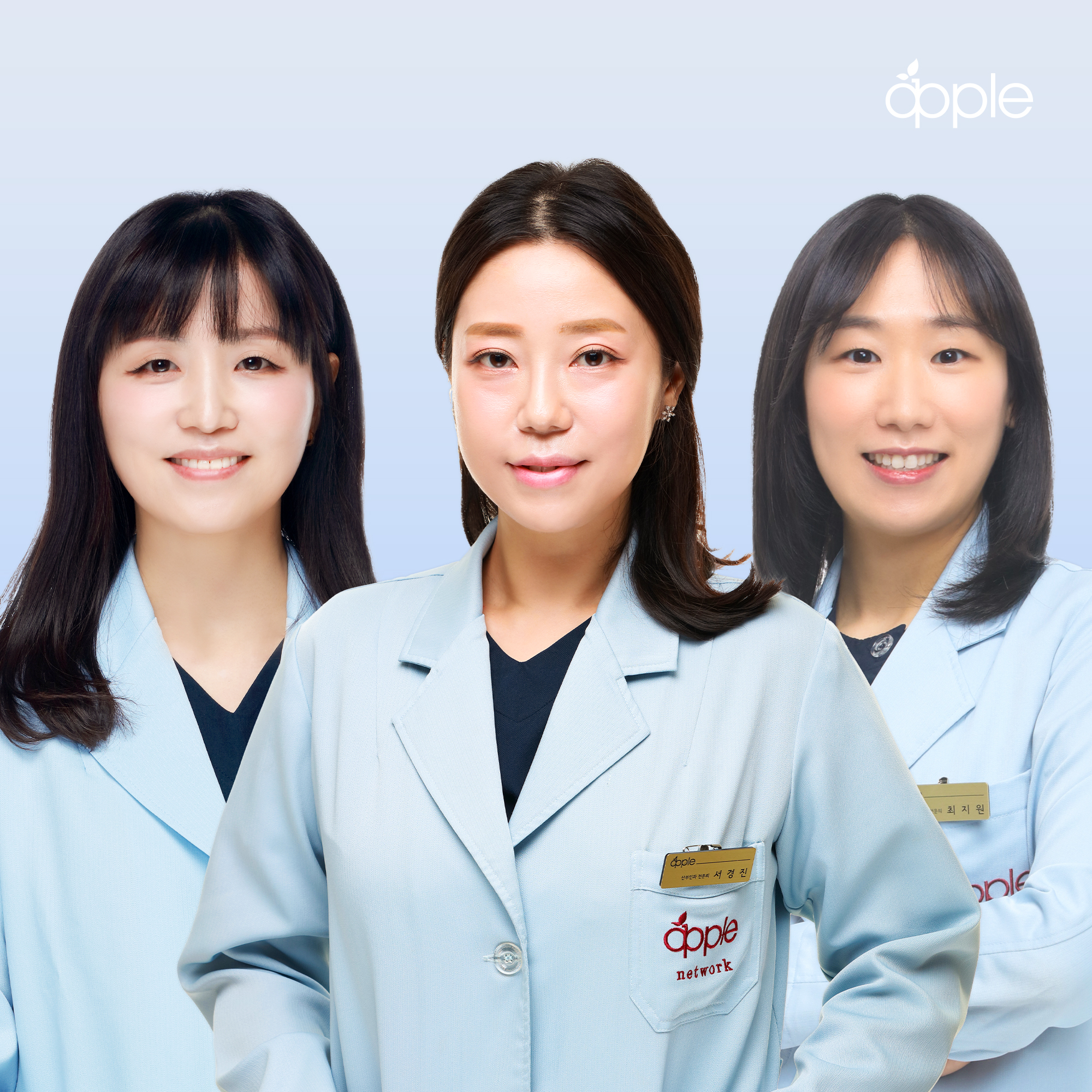 애플산부인과의원 분당