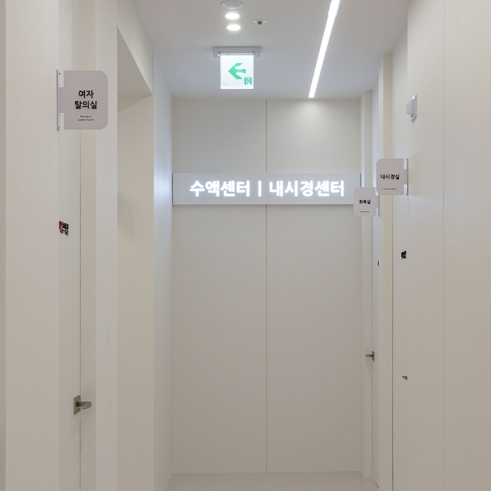 거제탑내과의원