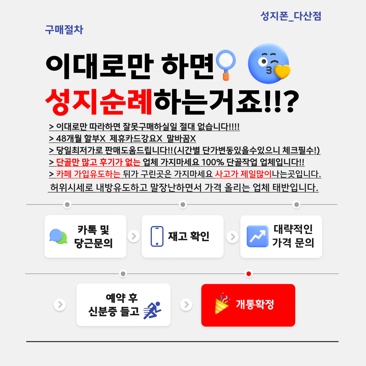 언니네휴대폰성지