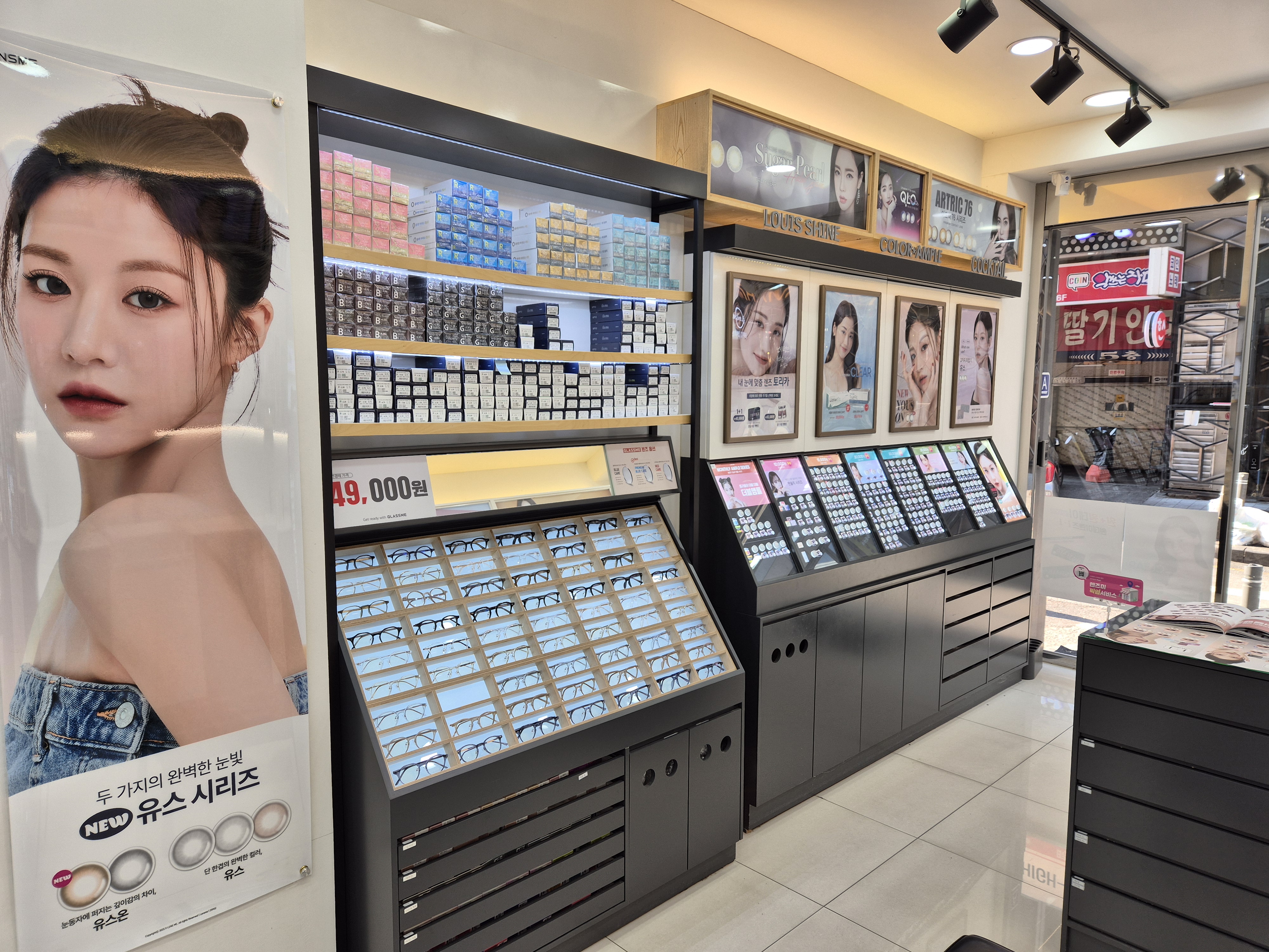 렌즈미 글라스미 구월점