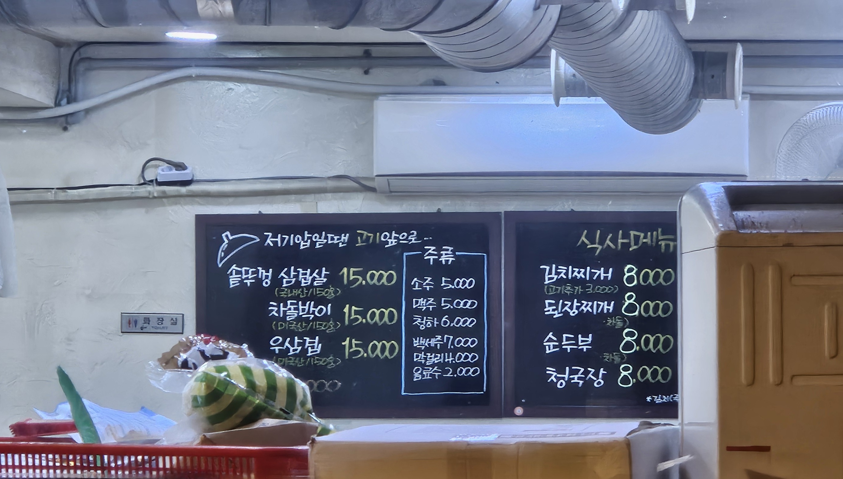 솥돼가