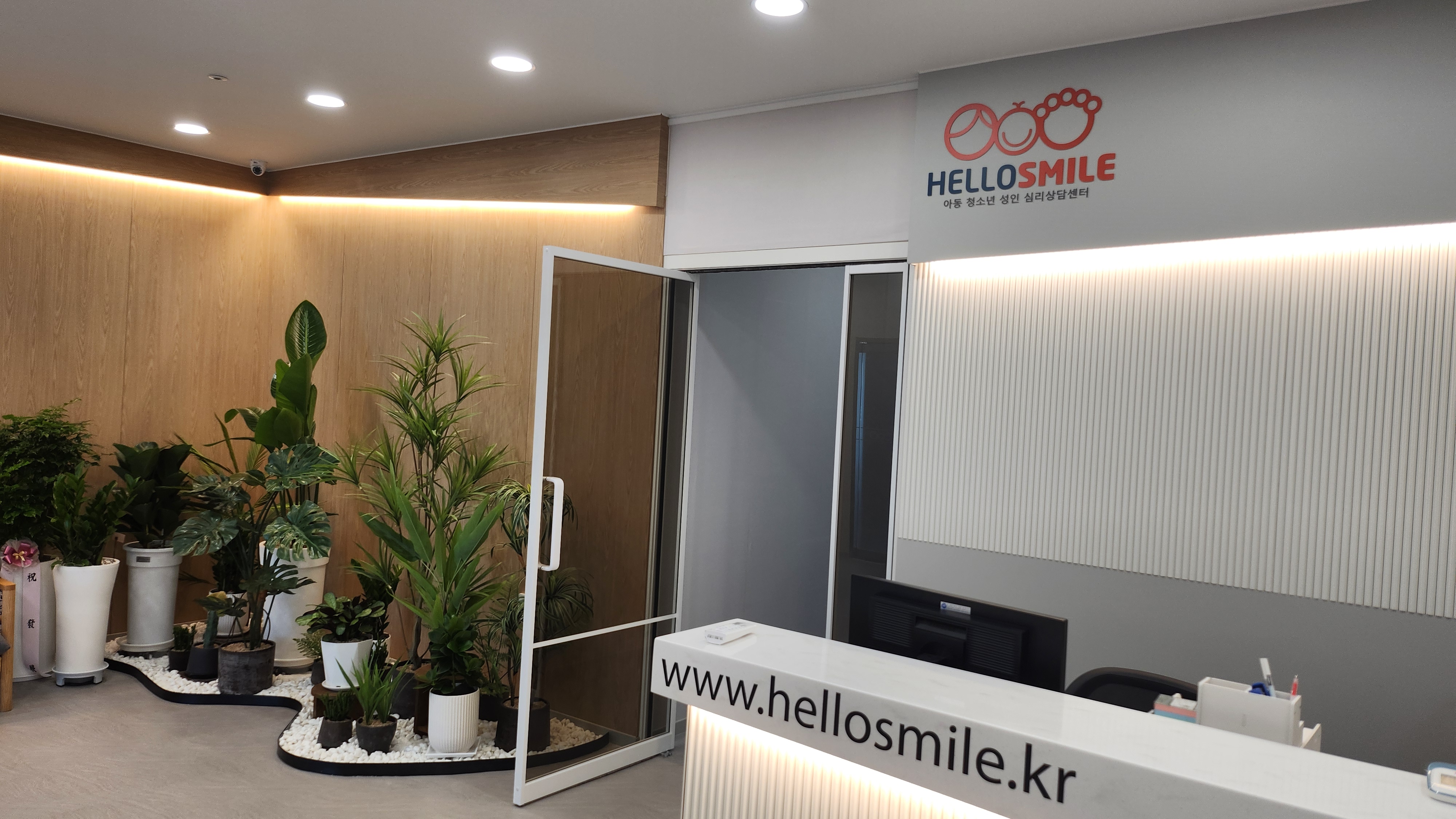 헬로스마일 심리상담센터 대구달서점 대표 이미지