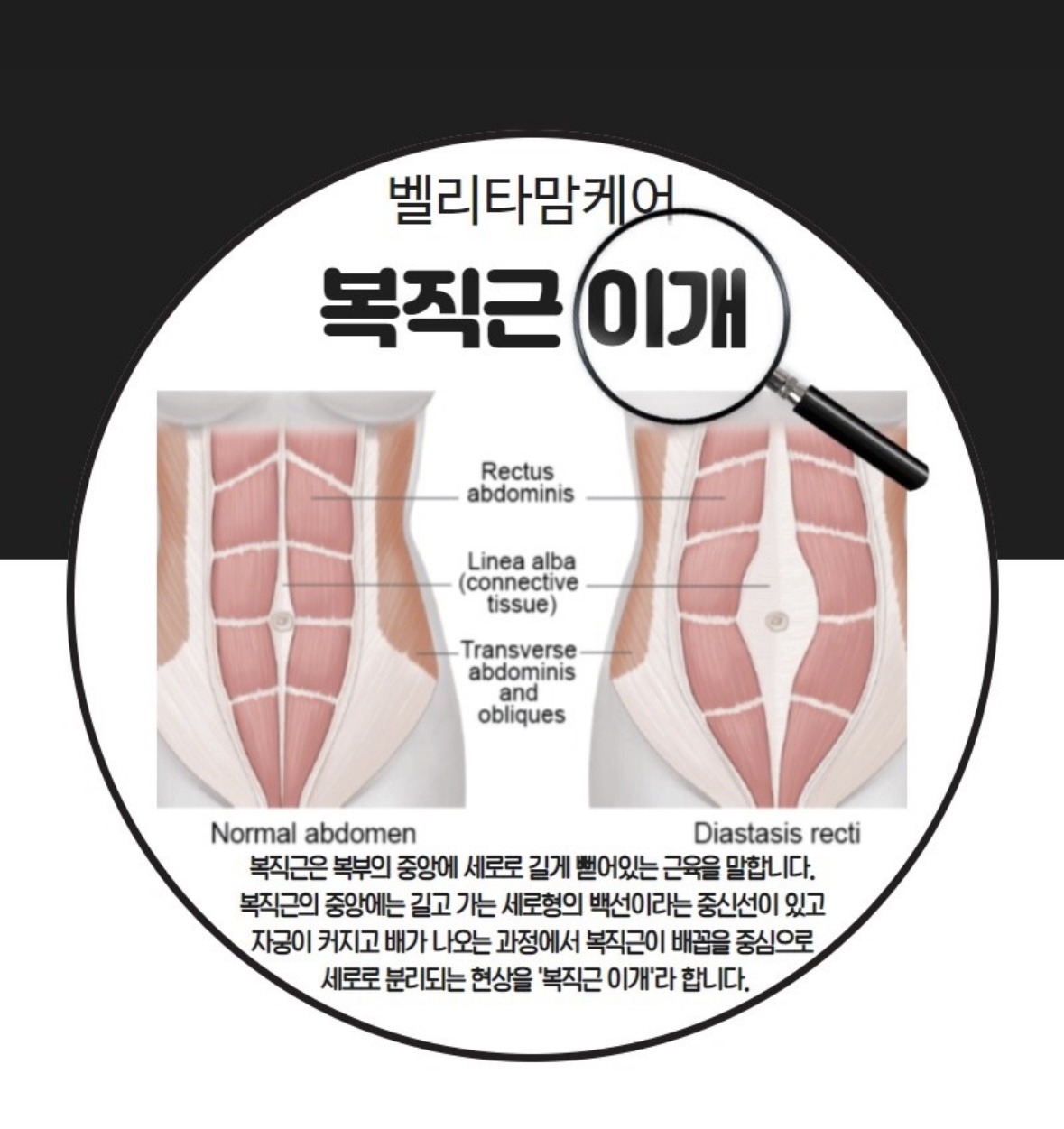 벨리타맘케어 하남점 photo 7