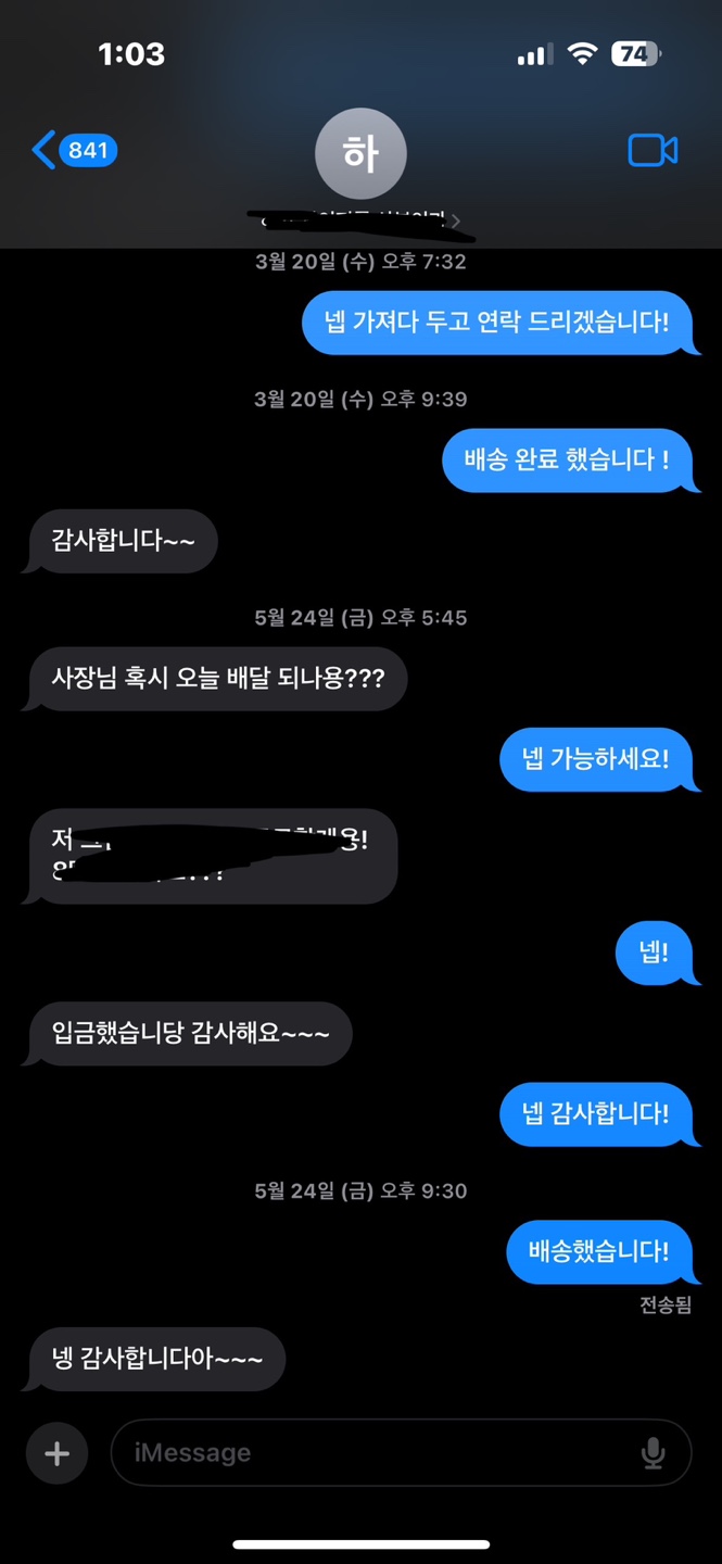 베이퍼크루 덕계점
