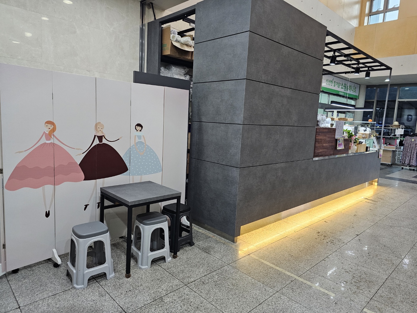 카페하루커피 전등사점