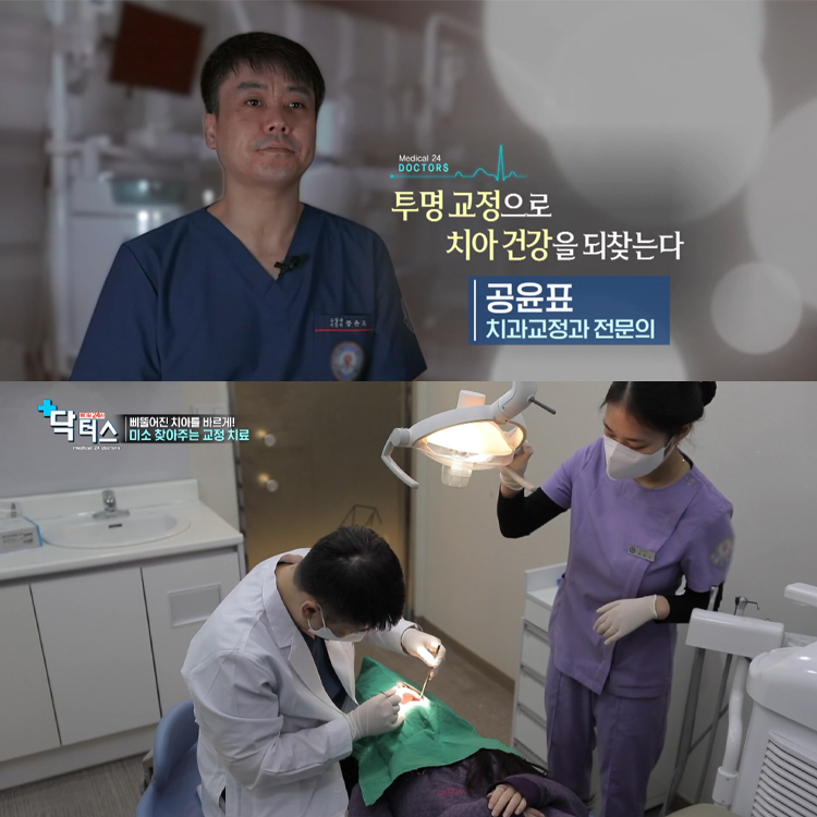서면뉴욕치과의원