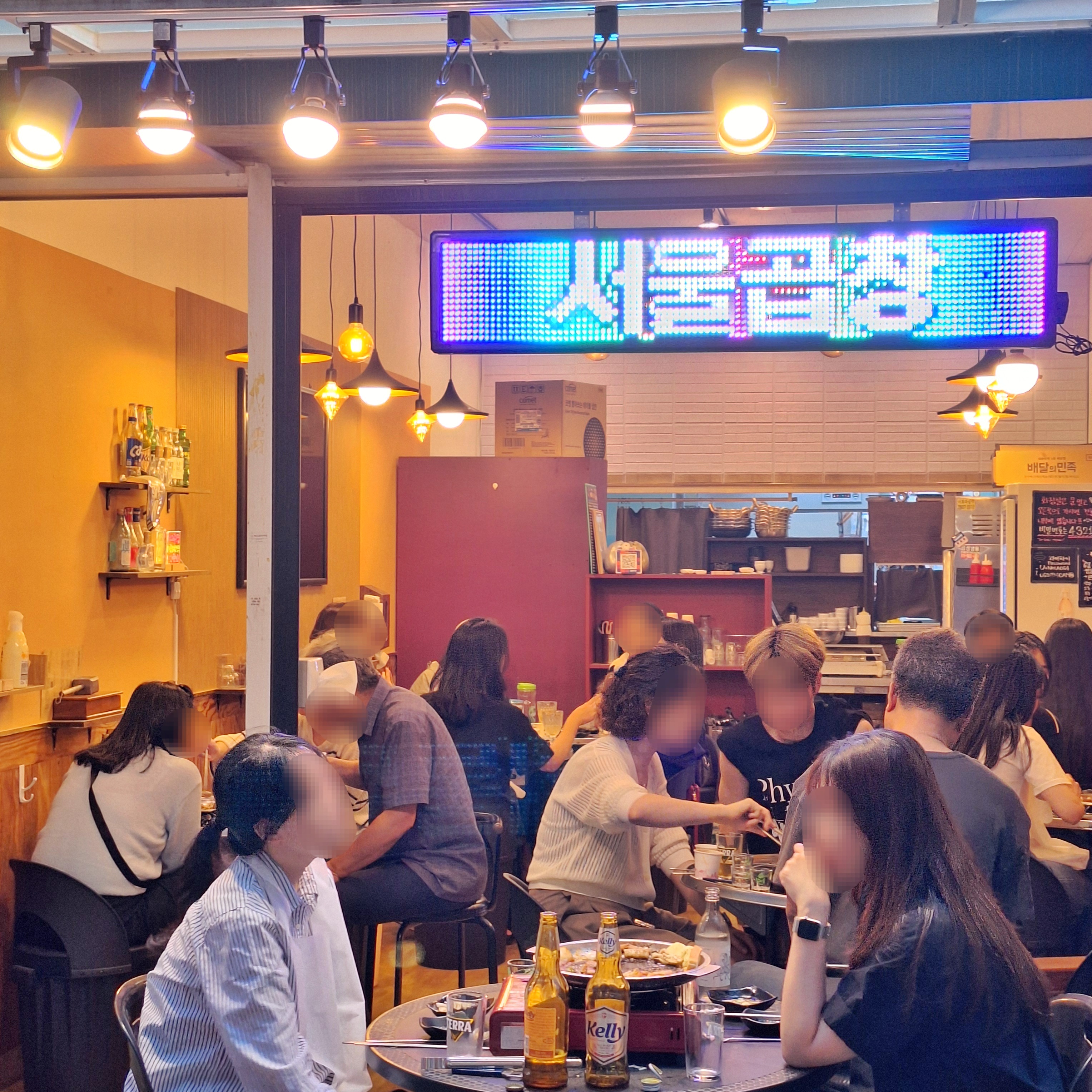 신서울곱창 마곡점