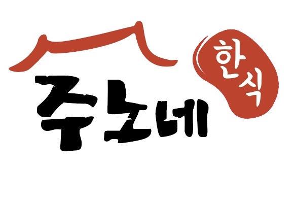 주노네