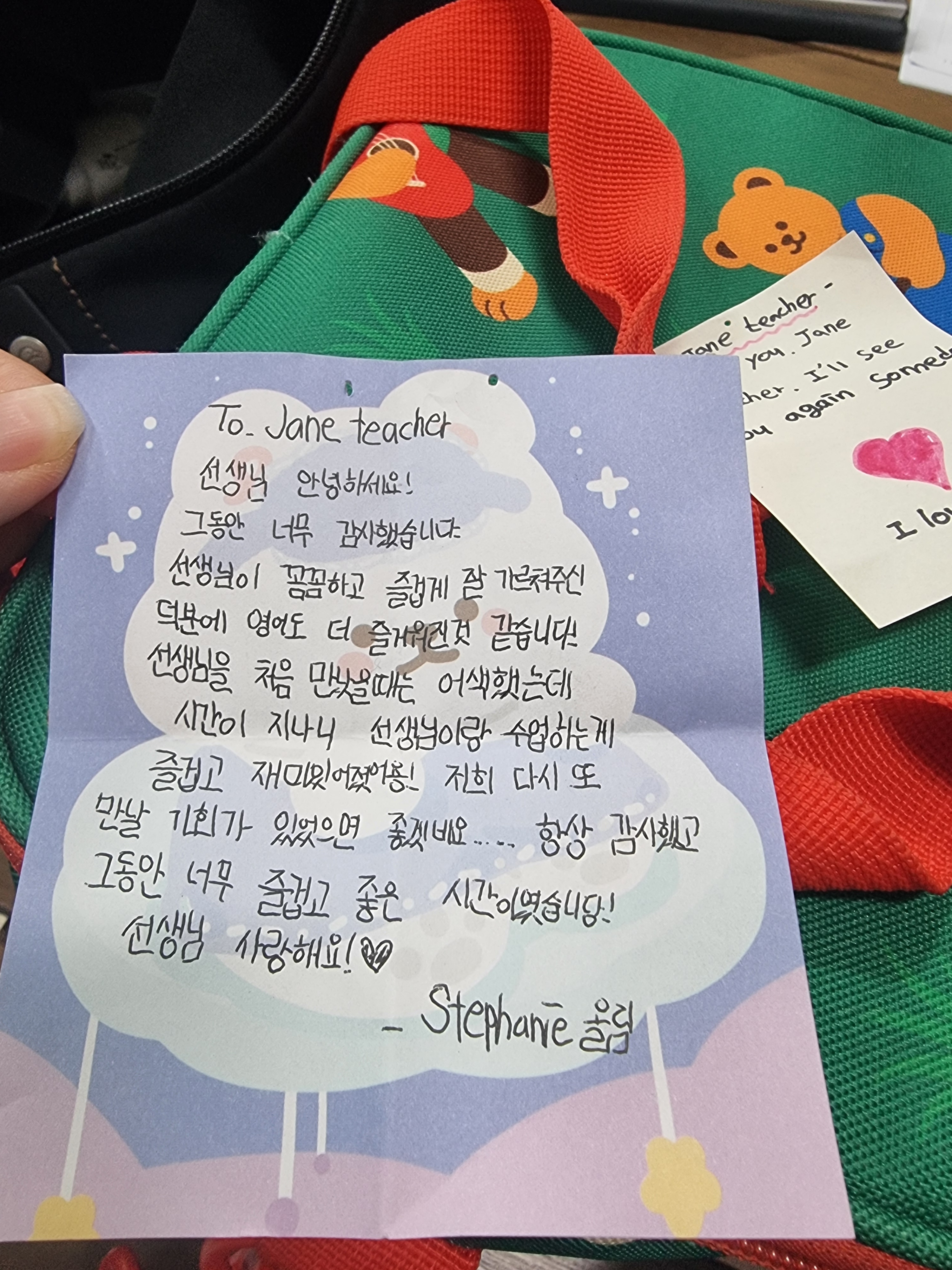 윤선생영어숲 칠성어학원