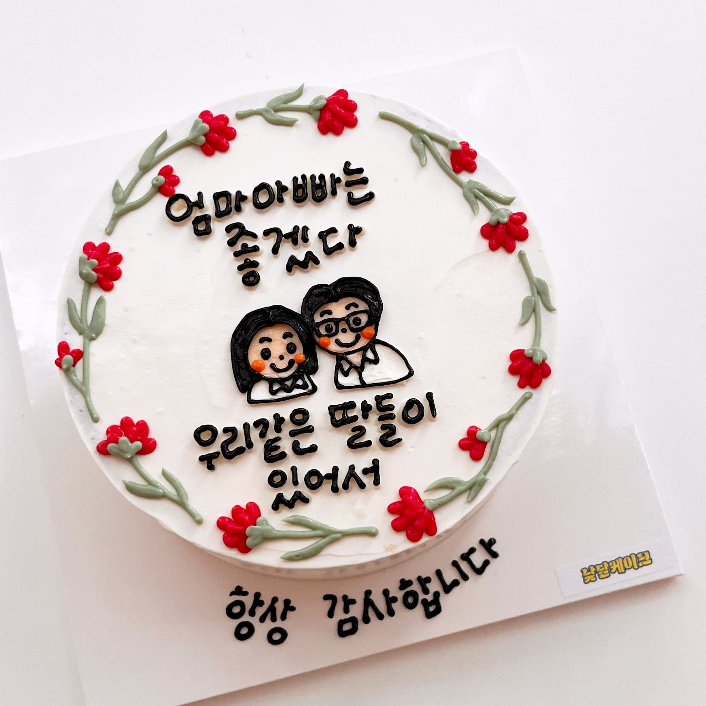 낮달케이크