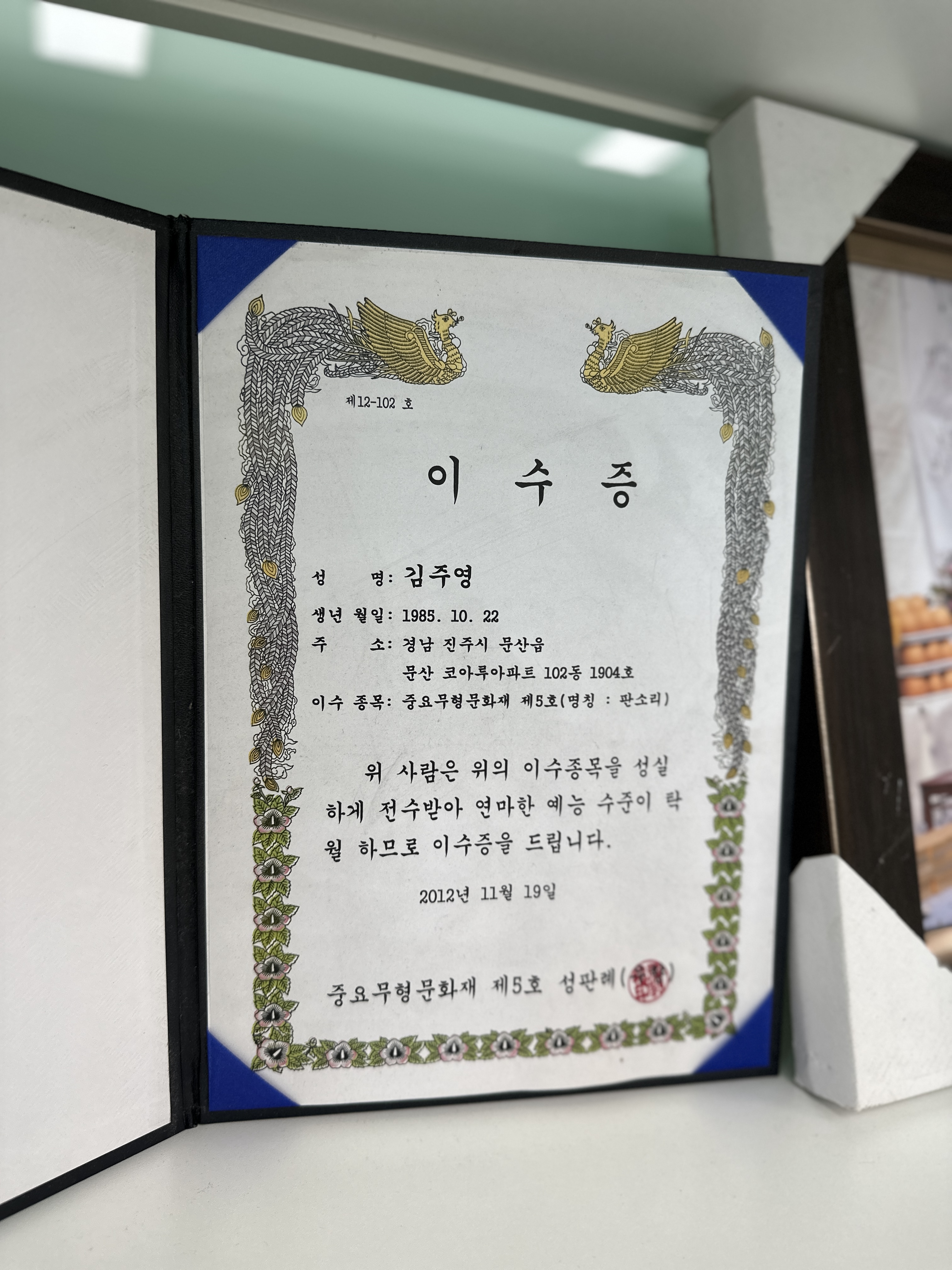 소리공간