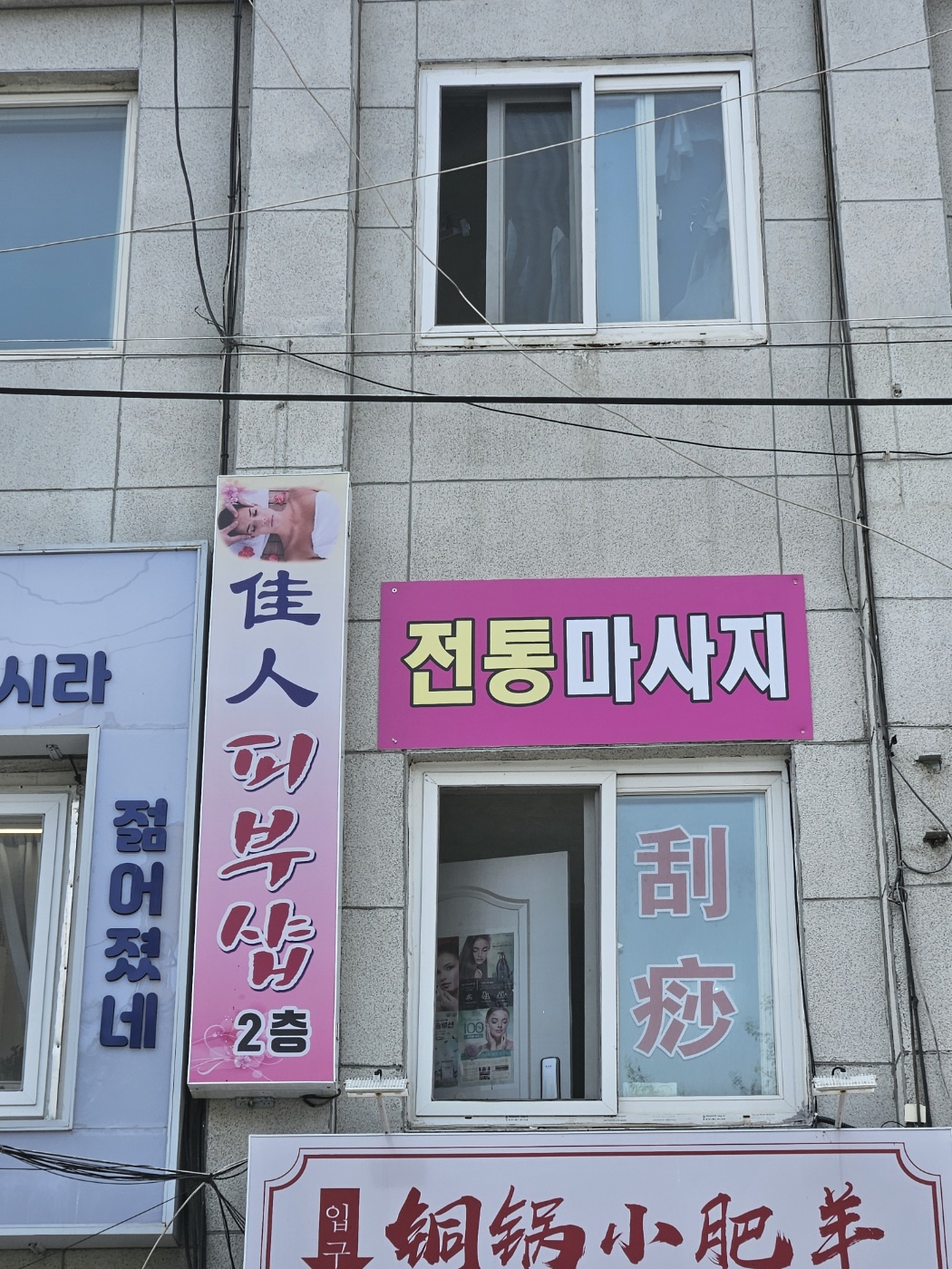 가인피부샵 photo 2