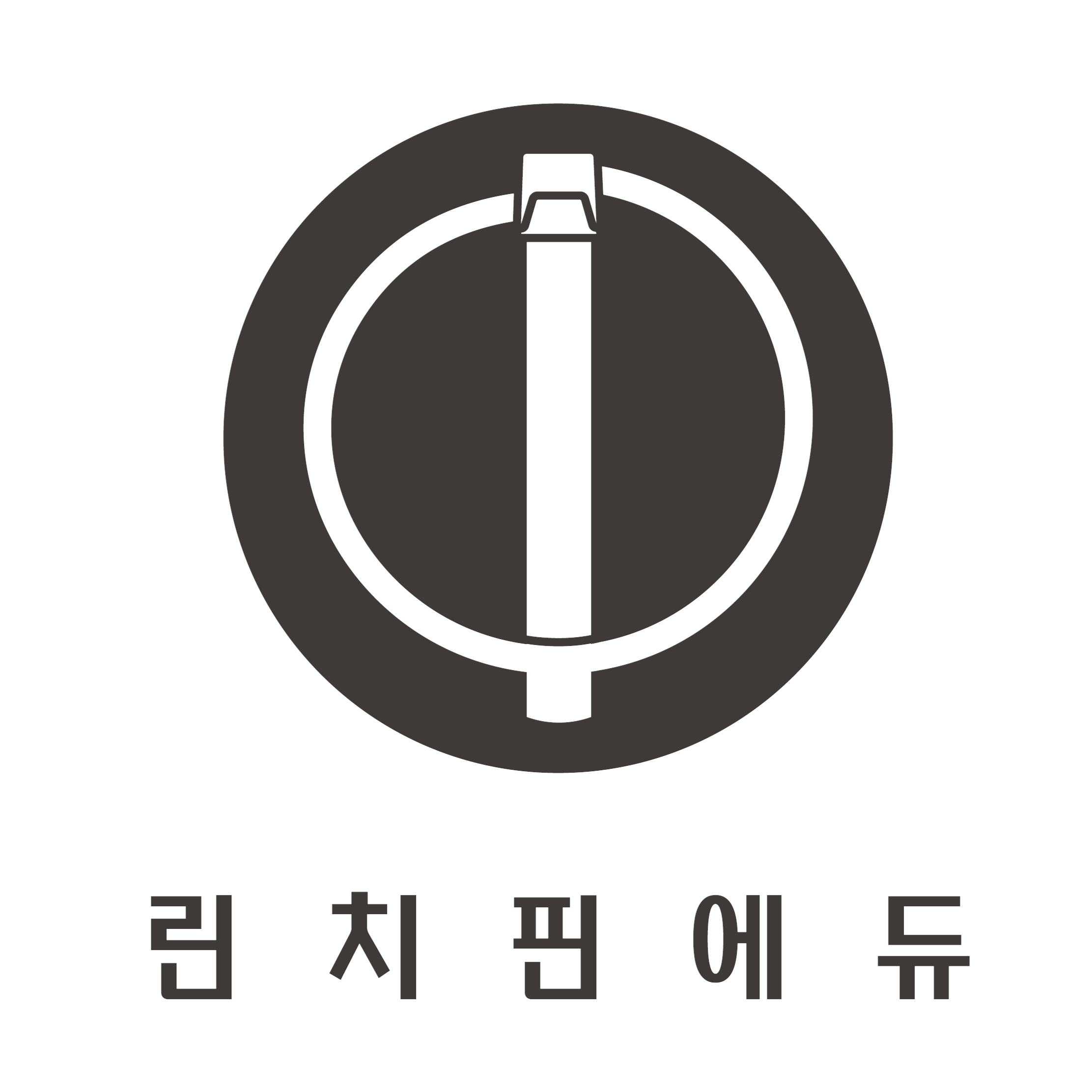 린치핀에듀