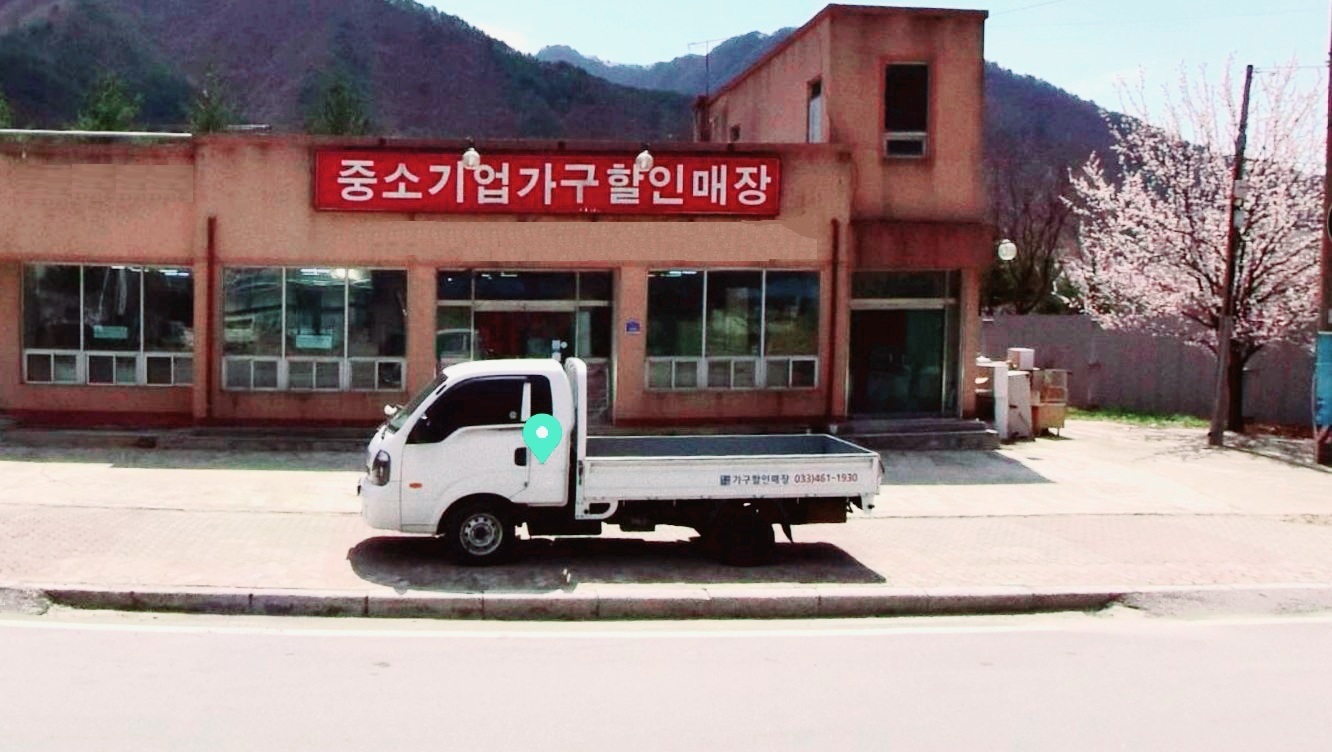 원통 중소기업가구할인매장