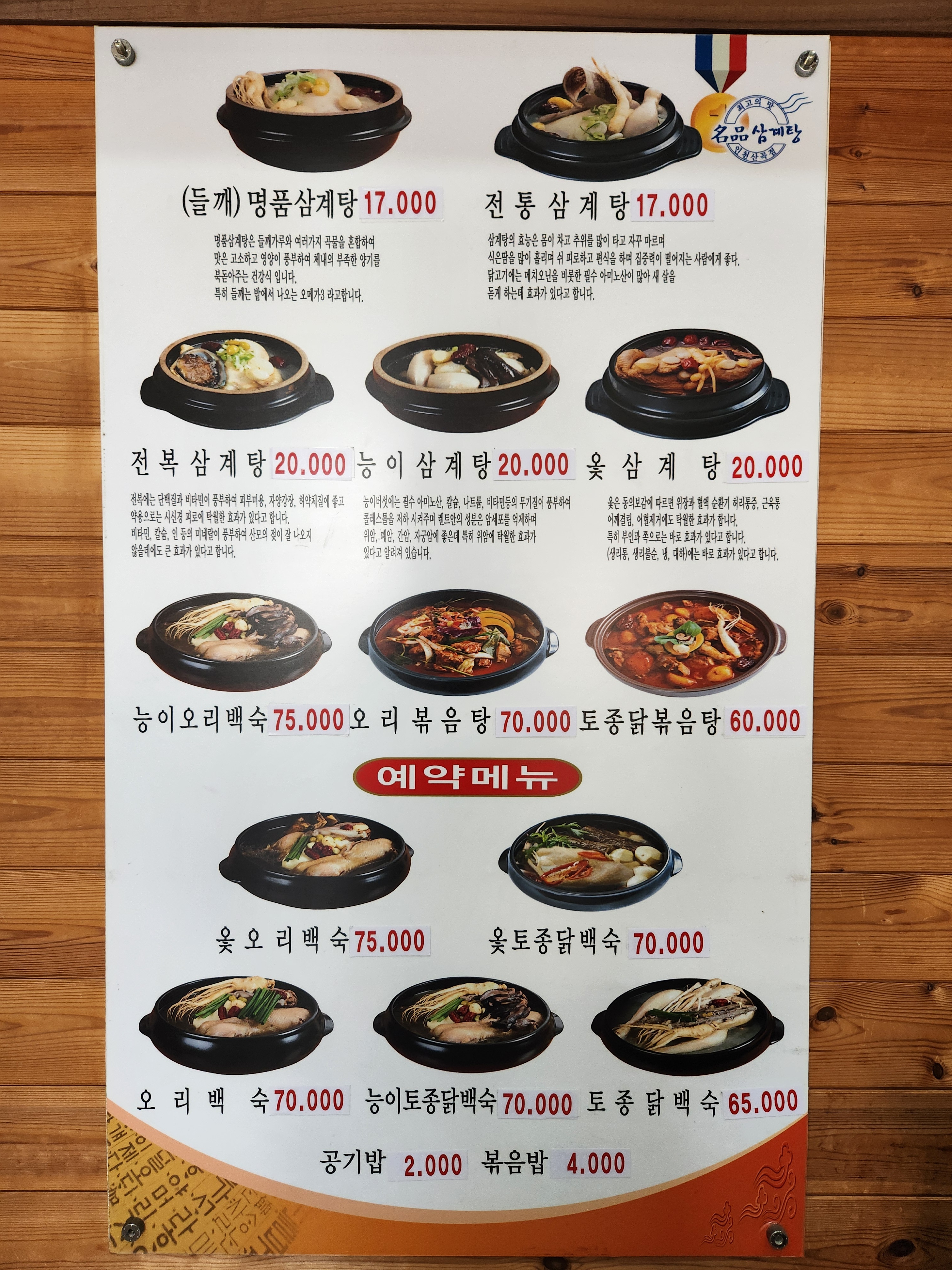 요약 정보 이미지