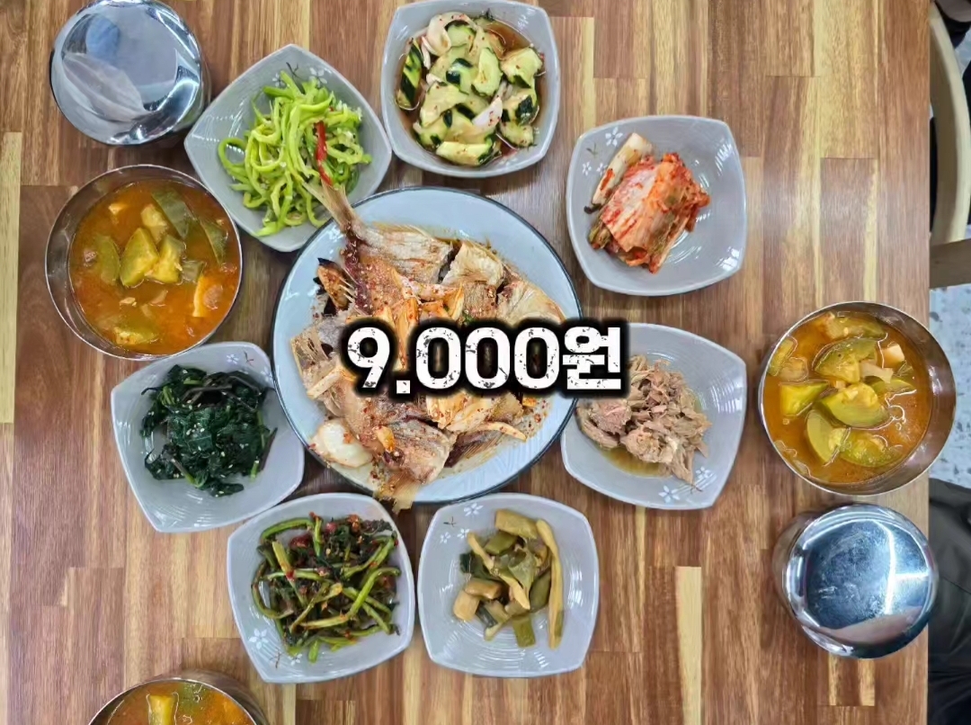 옵데강식당