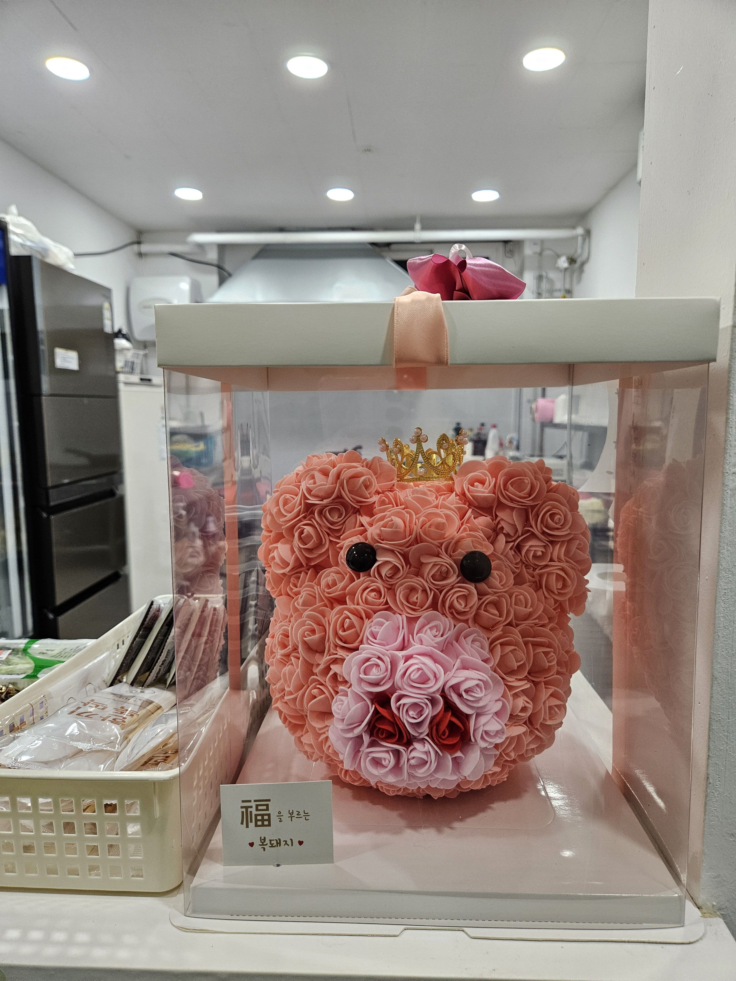 포항항육회