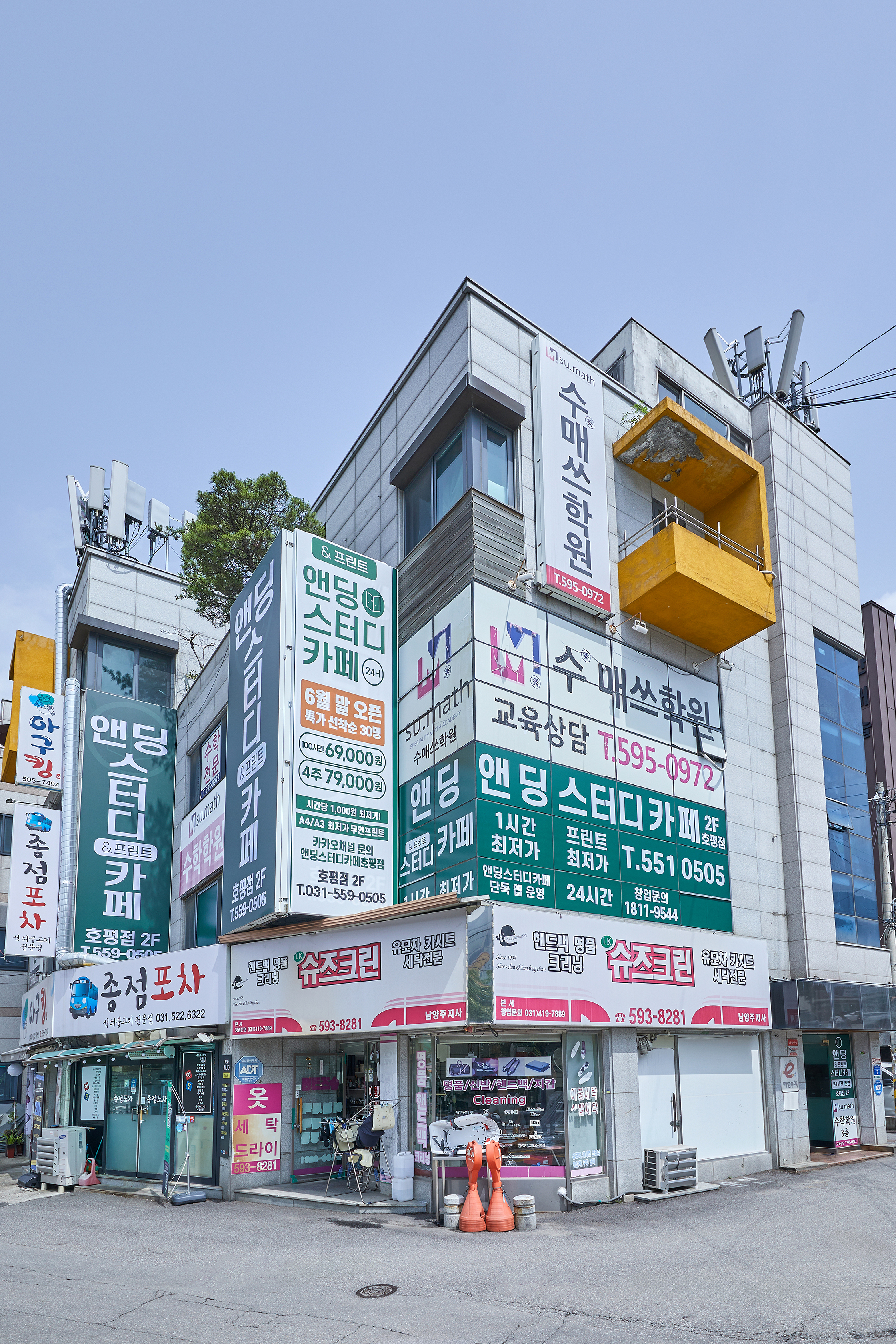 업체사진