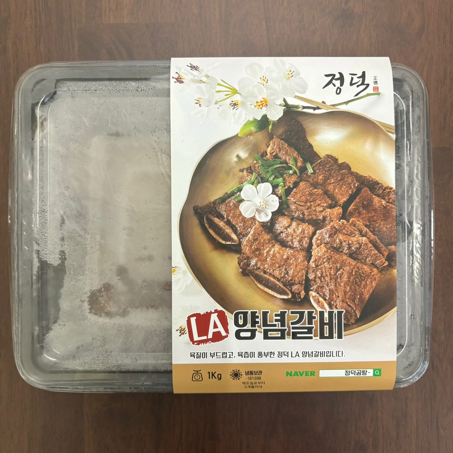 정덕 곰탕