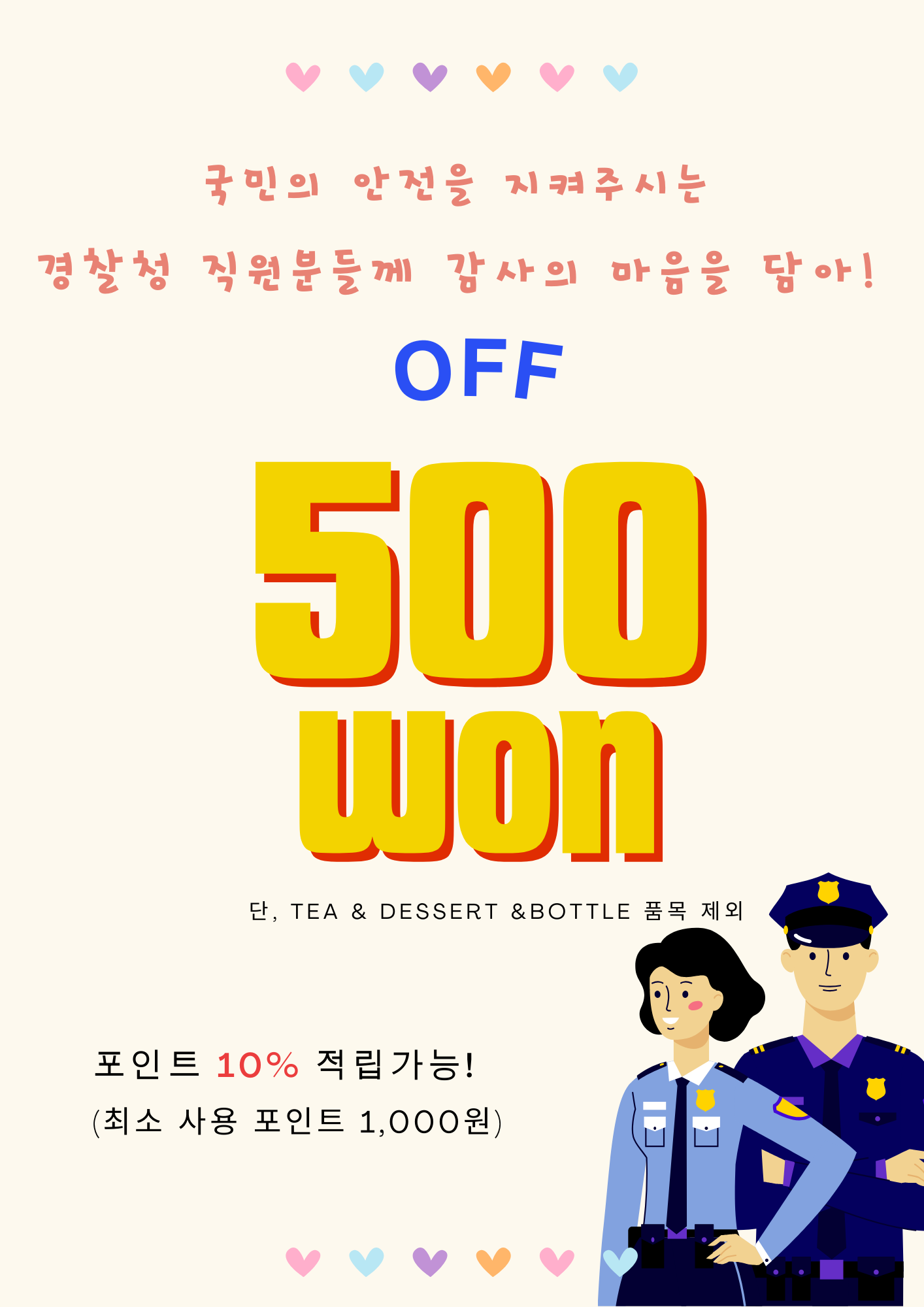 아롬