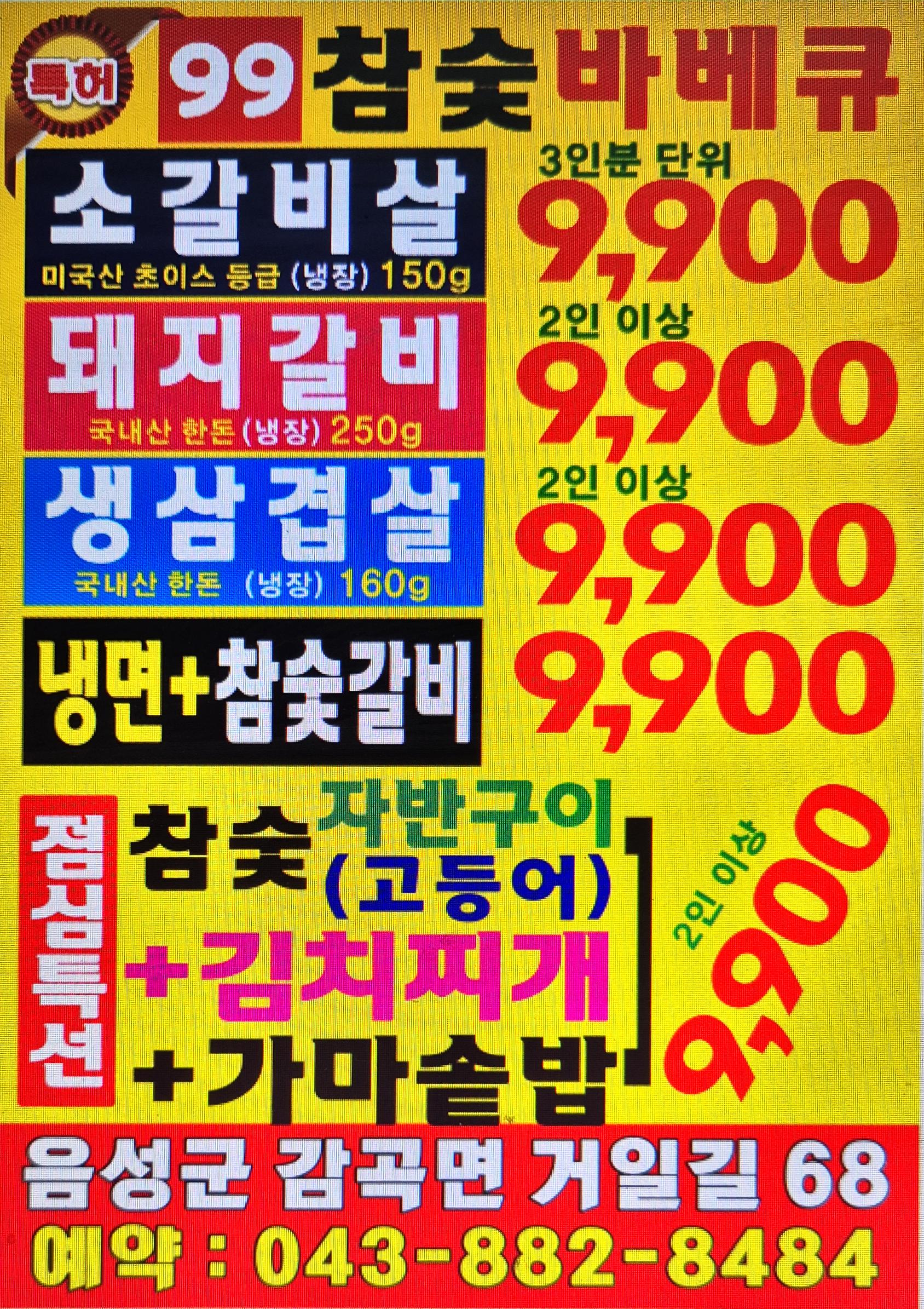 요약 정보 이미지