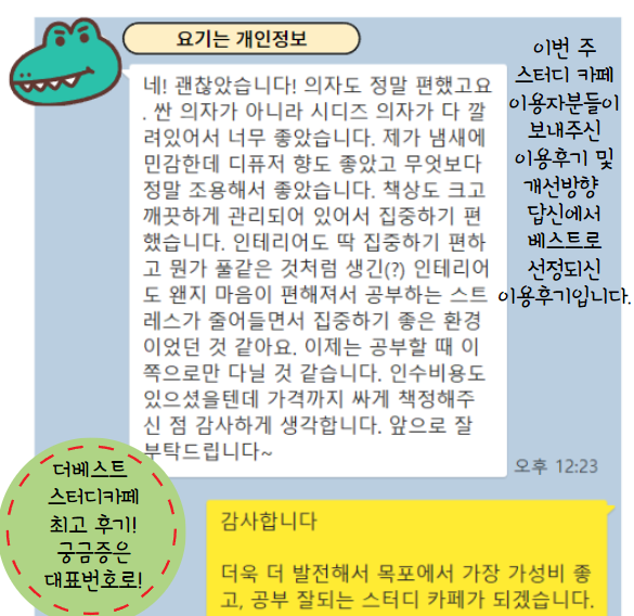 업체사진