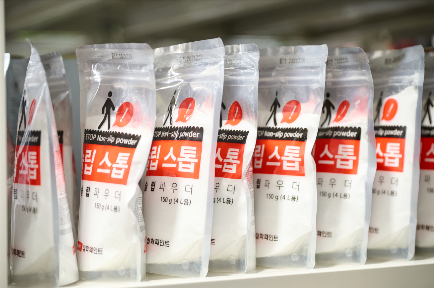 삼화페인트 전남총판