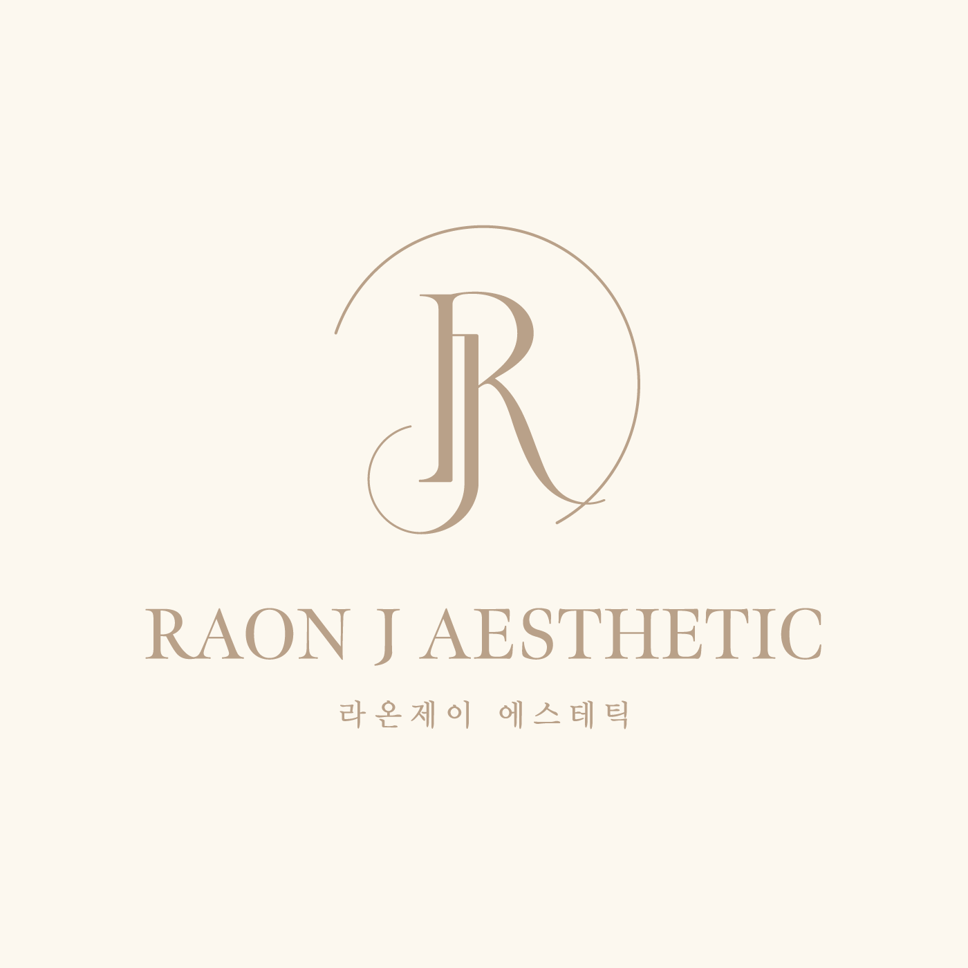 라온제이 에스테틱