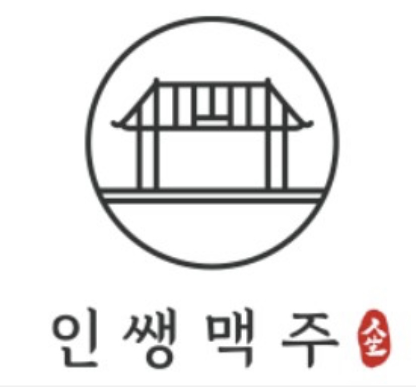 인쌩맥주 진해석동점